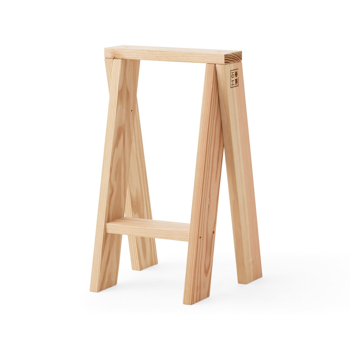 Audo Copenhagen Ishinomaki AA -jakkara 56 cm | Skandinaavinen Sisustus | Jakkarat | Beige